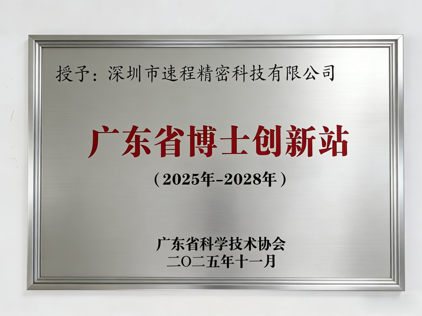 1766040894150348.png ThRUNx.png